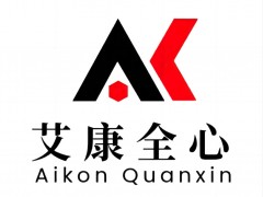 化學(xué)品檢測(cè)公司-艾康全心-化工第三方檢測(cè)機(jī)構(gòu)-*可檢