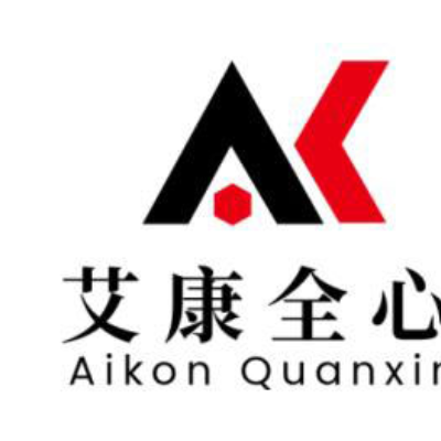 化工檢測機(jī)構(gòu) 南京艾康全心 化工產(chǎn)品分析檢測 一站式檢測分析