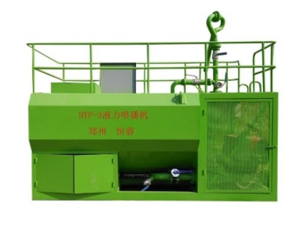 二手九成新噴播機(jī)供應(yīng)廠家 河南恒睿液力噴播機(jī)銷(xiāo)售信息