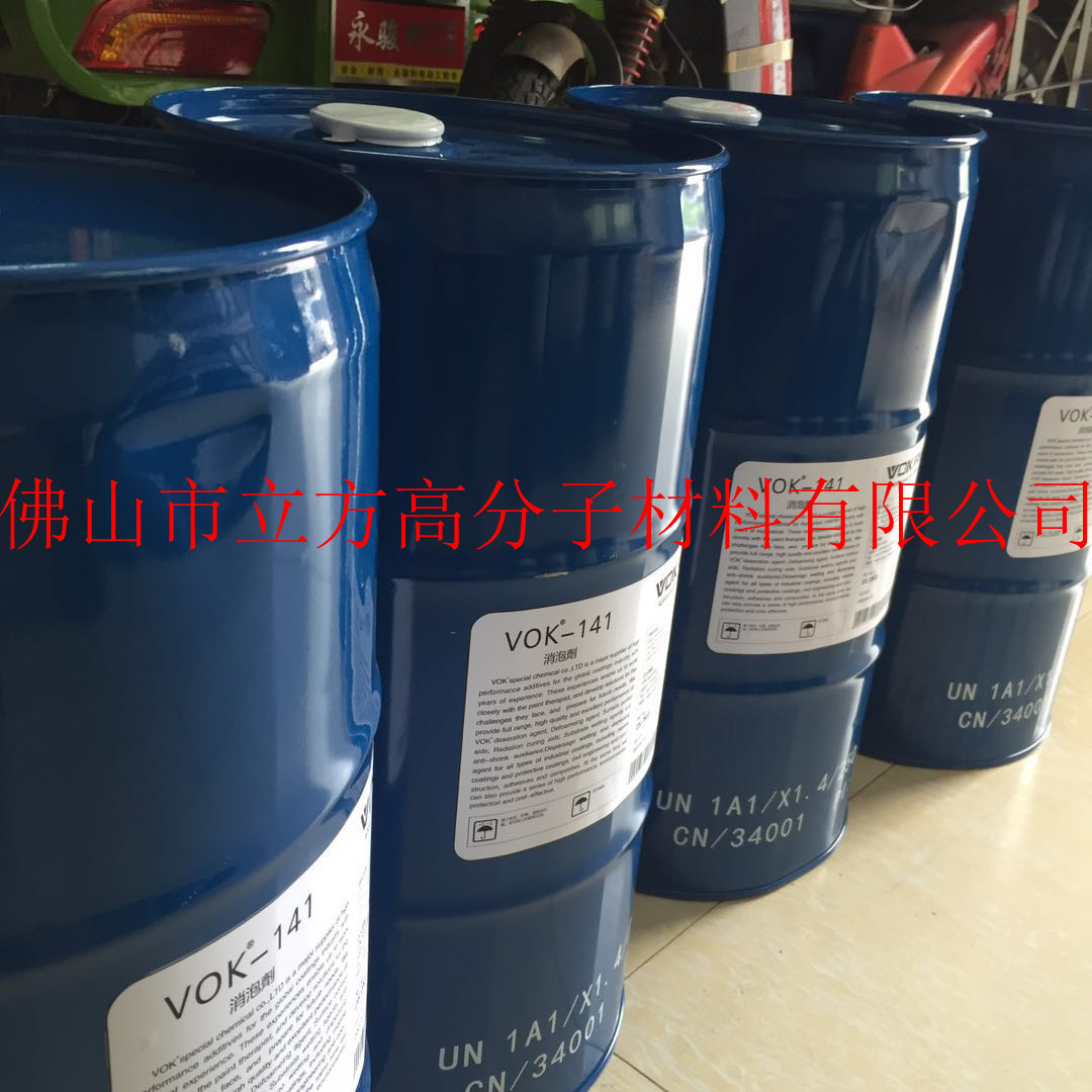 德國技術(shù)背景沃克爾VOK-023消泡劑