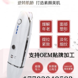 美容儀器|美容儀器|超聲刀|射頻|微電流|雷達微雕|童顏機