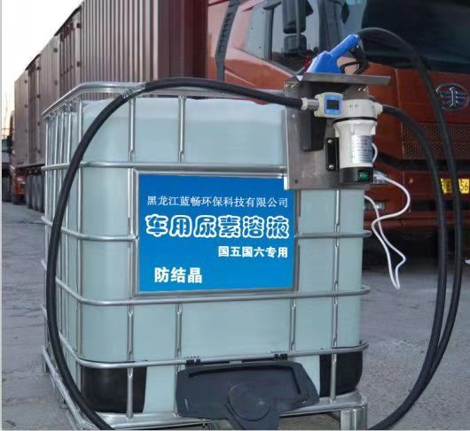 車(chē)用尿素價(jià)格_哈爾濱供應(yīng)好用的哈爾濱汽車(chē)尿素