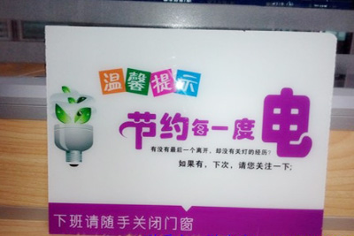 鶴崗屏風架|盤錦地區優惠的PVC標牌