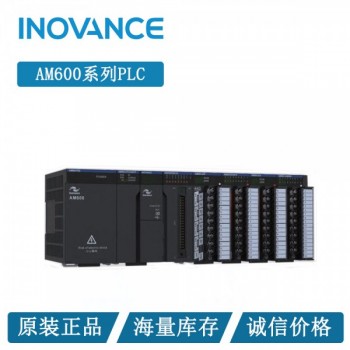 匯川AM600系列PLC，AM600控制器