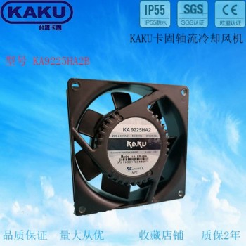 卡固KAKU KA8025HA2  軸流風機工業散熱風扇