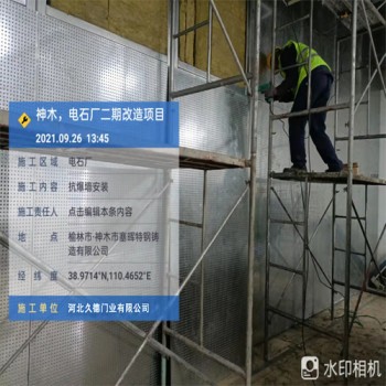 制藥廠保溫型防爆墻節點圖紙-可下載A廣西抗爆墻