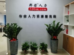帶你走進南寧邦芒  為你竭誠服務共同發(fā)展